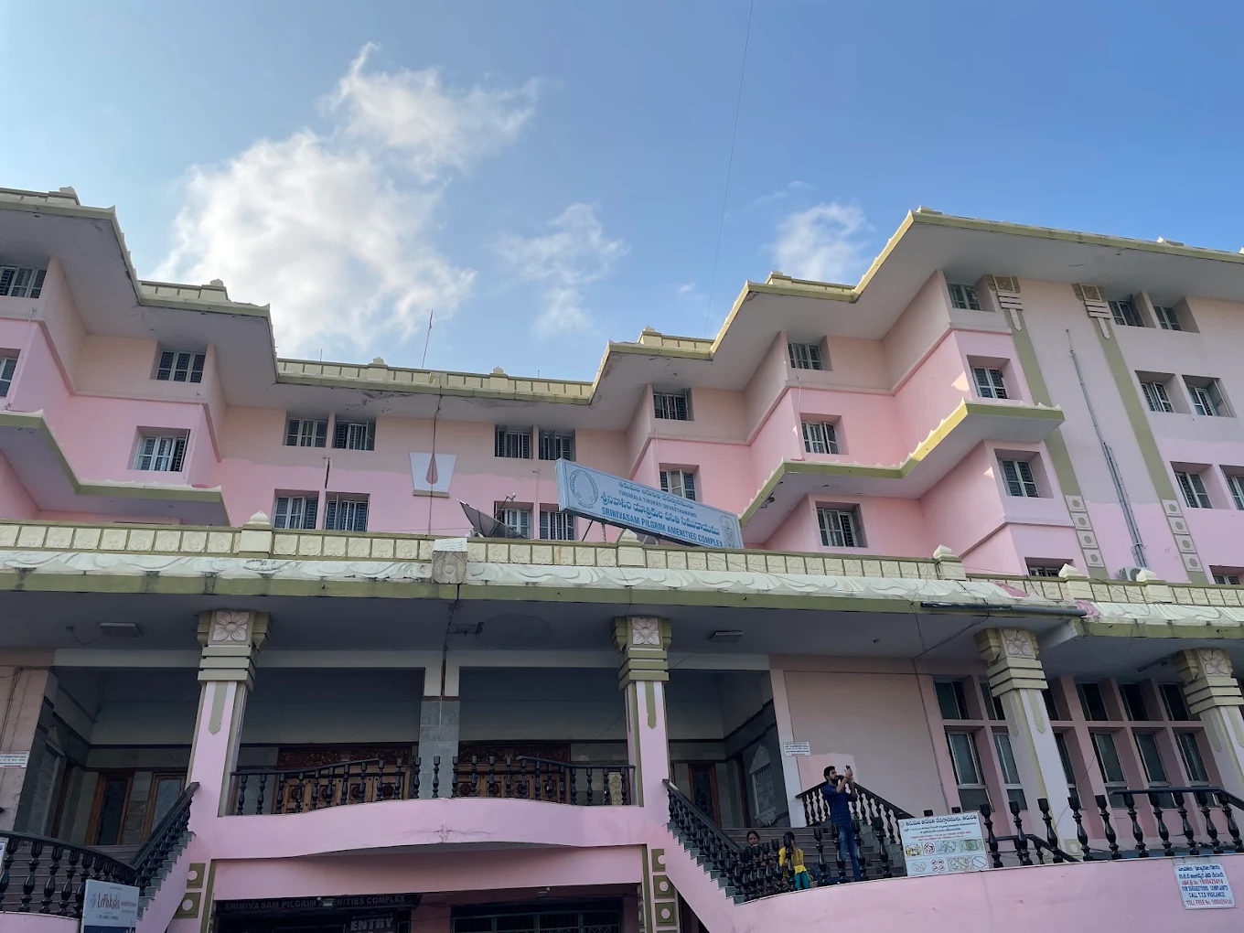 Srinivasam building exterior at night